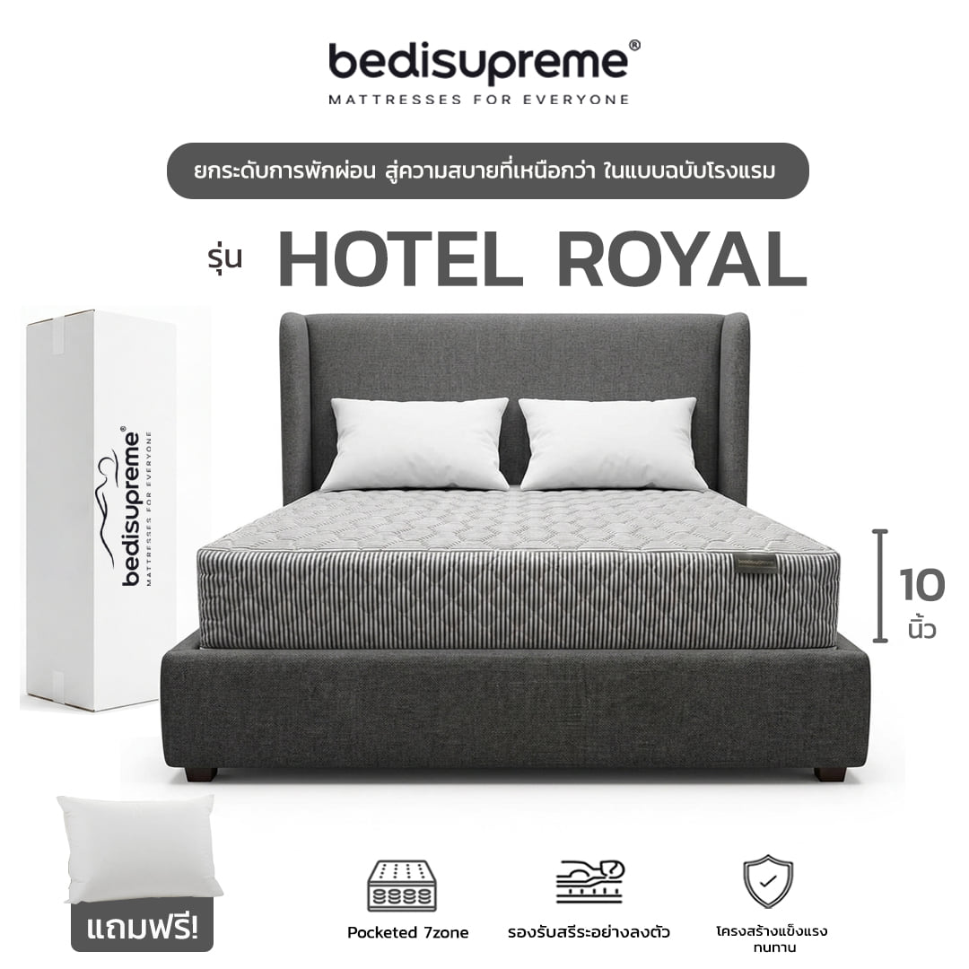 ที่นอนพ็อกเก็ตสปริง 6 ฟุต BEDISUPREME รุ่น HOTEL ROYAL หุ้มผ้าริ้วเทา_0